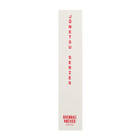 Shinrai Knives - Jōnetsu Damascus Schilmes 8 cm Schilmes Shinrai Knives